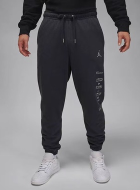 酷动城正品JORDAN飞人男子休闲运动百搭训练束脚针织长裤FZ6442
