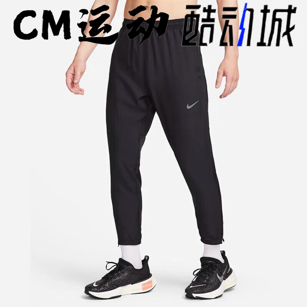 酷动城NIKE耐克男子运动休闲速干梭织束脚训练跑步长裤FQ4781-010