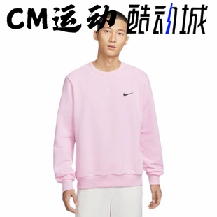 酷动城NIKE耐克男子运动休闲速干篮球舒适毛圈套头卫衣IB5504-663