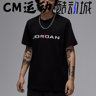 酷动城JORDAN男子运动休闲针织纯棉经典印花短袖T恤IB7354-010