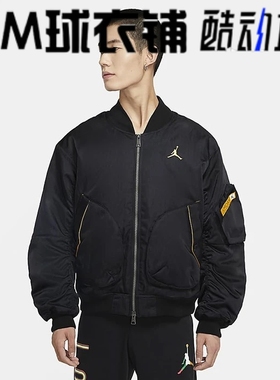 酷动城正品JORDAN男子运动休闲MA-1飞行夹克立领棉服CZ1191-010