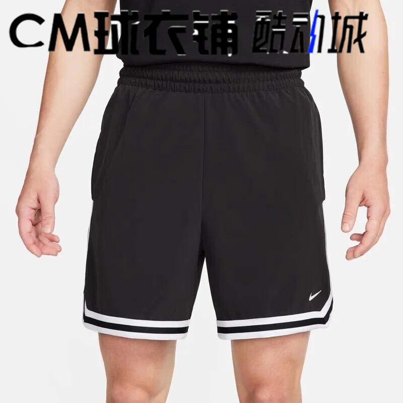 耐克男运动休闲训练梭织条纹短裤