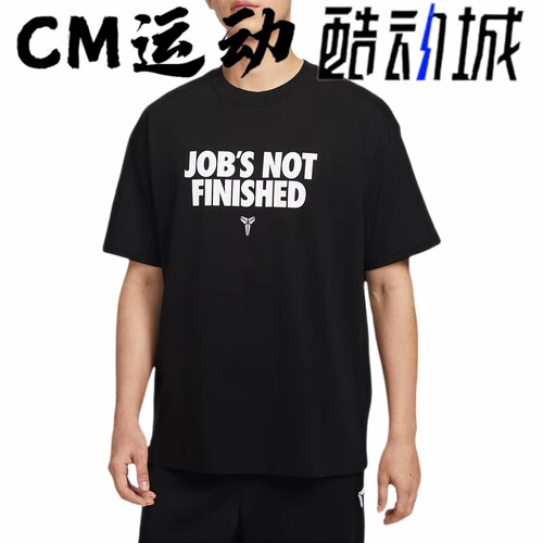 耐克男科比系列纯棉圆领套头T恤