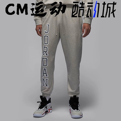 JORDAN男子速干针织毛圈束脚长裤