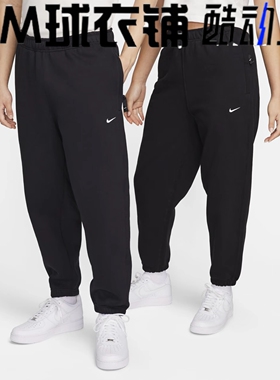 酷动城正品NIKE耐克男子运动休闲防风加绒保暖束脚长裤DX1365-010