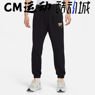 010 HF1114 酷动城正品 NIKE耐克男子运动休闲百搭针织束脚长裤