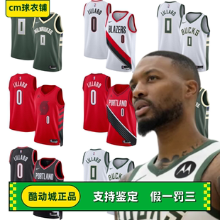 球衣篮球背心 酷动城正品 利拉德雄鹿开拓者NIKE耐克0号SW球迷版