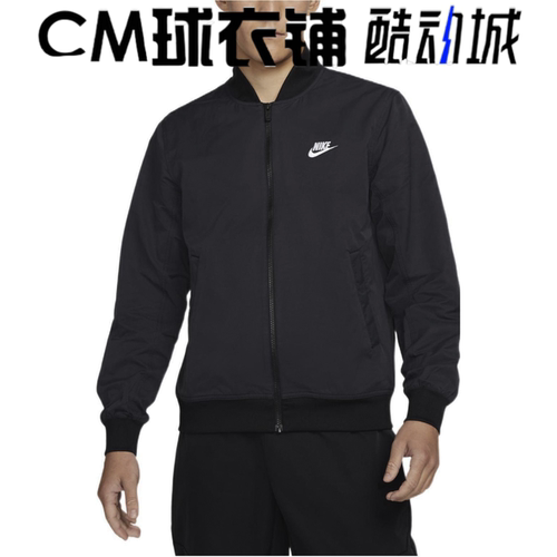 耐克运动男子立领棒球服夹克外套