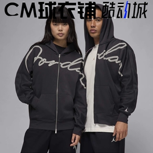 酷动城正品JORDAN男子运动休闲针织连帽拉链夹克外套HF9296-045