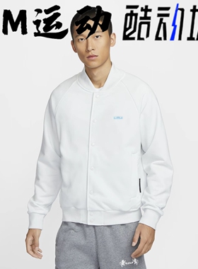 酷动城NIKE耐克男子休闲詹姆斯系列刺绣立领加绒夹克FZ1035-121