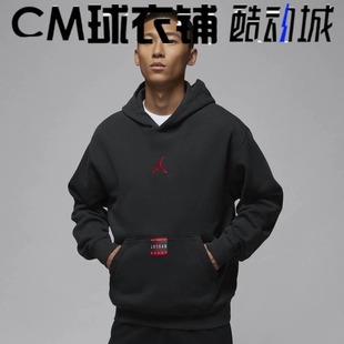 酷动城正品JORDAN男子运动休闲加绒百搭破坏风连帽卫衣HV5046-045