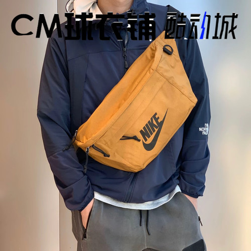 耐克男女休闲运动时尚斜挎包腰包