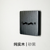 新品 复古木纹 黑色实木拔杆开关 美式 86型 墙壁插座面板 有条
