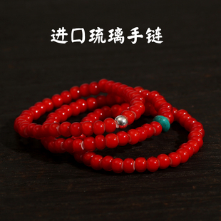 高桥吾郎风格 日本进口白芯红琉璃珠潮男女情侣本命年大红手链