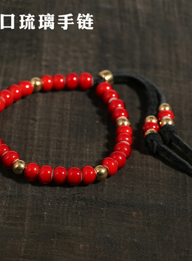 高桥风格男女琉璃民族风手链