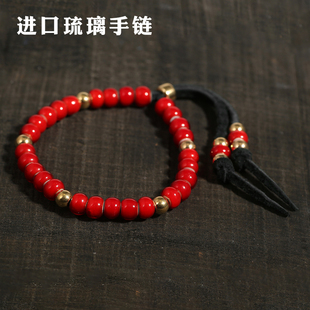 高桥吾郎风格进口白芯红琉璃珠鹿皮绳潮男女情侣本命年红手链
