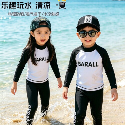 BA男童女童分体套装防晒速干泳衣
