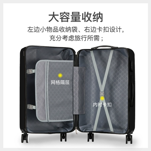 Свежий чемодан, коробка, 24 дюймов