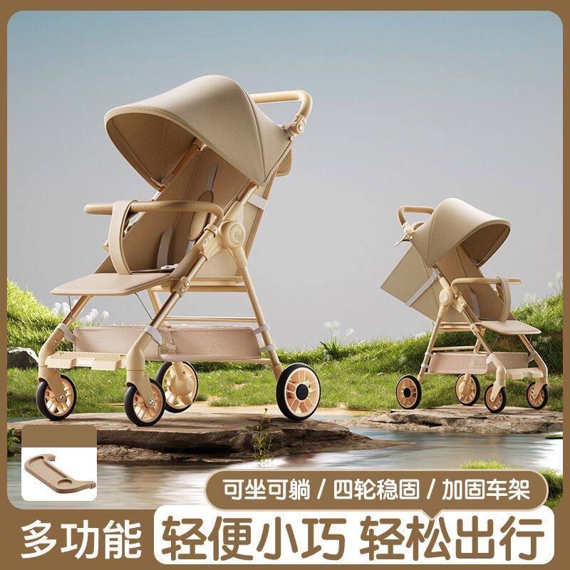 遛娃神器轻便可折叠大童口袋推车儿童旅行伞车宝宝婴儿车