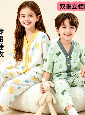 2026新款棉绸儿童睡衣夏男孩女孩短袖长裤套装立领开衫鼻炎家居服