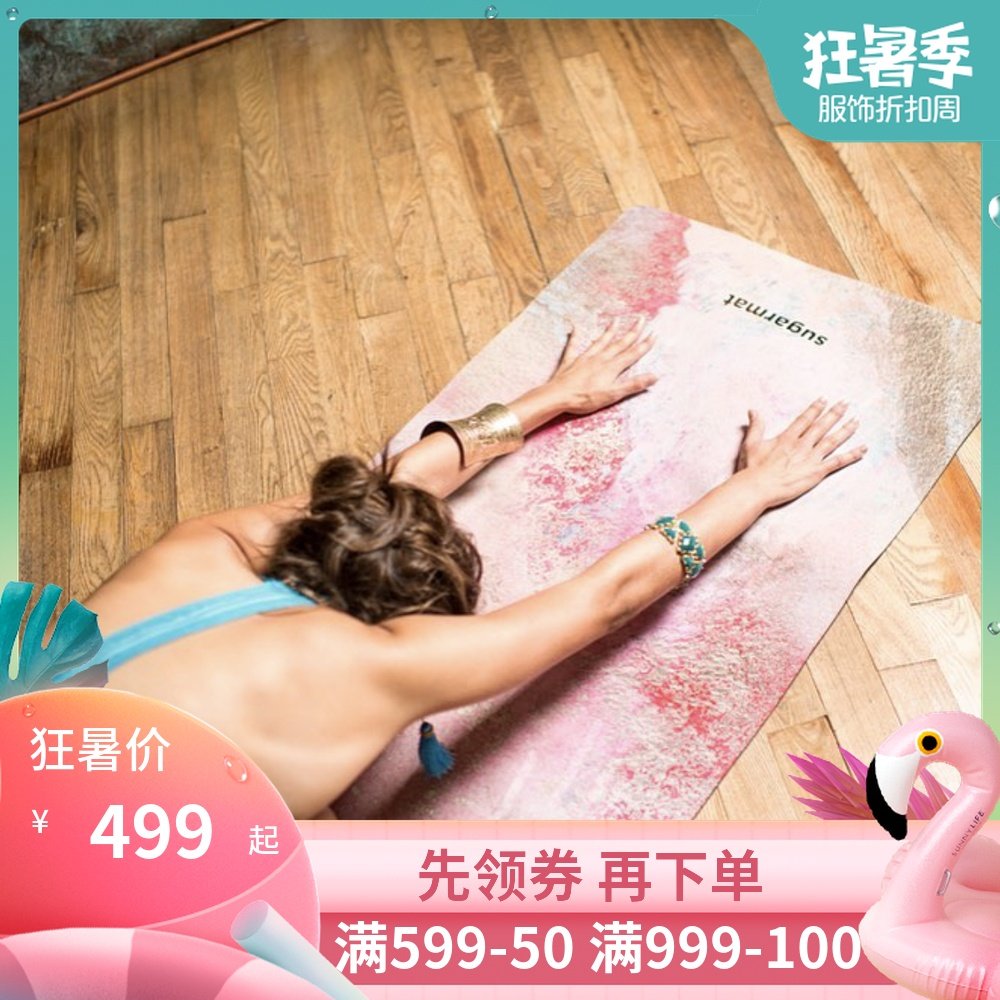 sugarmat印花瑜伽垫健身垫专业正品天然橡胶土豪防滑高温瑜伽垫子|msdalam kategori sukan/Yoga/kecergasan/bekalan peminat, Yoga, Yoga Mat - dari Buy2taobao.com untuk memberikan perkhidmatan ejen Taobao profesional membeli