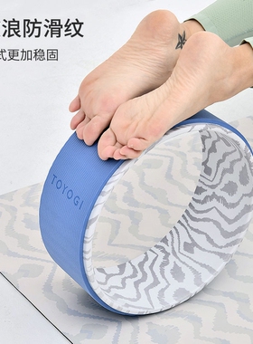 TOYOGI瑜伽轮开背后弯下腰训练达摩轮 ins瑜伽轮瑜伽圈普拉提圈