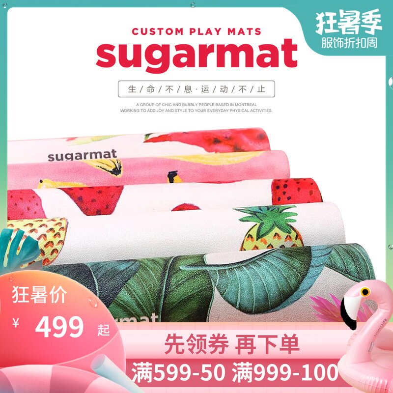 Sugarmat-奇思妙想热带叶子香蕉草莓西瓜橡胶印花防滑瑜伽健身垫在类目 运动/瑜伽/健身/球迷用品, 瑜伽, 瑜伽垫中 - 来自Buy2taobao.com提供专业的淘宝代购服务