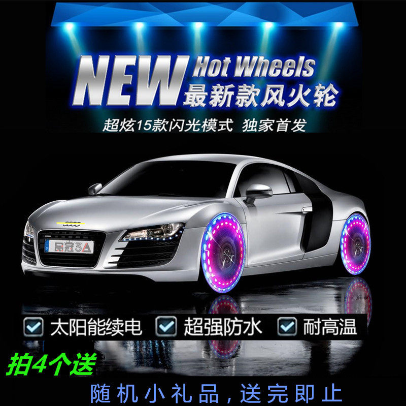 solar energy Valve stem Cap lamp Wheel lights automobile Decorative lamp Tire Light Hot Wheels LED Explosive flashing light LED Lightin the Car/Articles/Fitting/Refit , Auto Exterior Accessories/Installation and decoration/Protect , Installation/Decorating , Car Decorative Lights  category - from Buy2taobao.com to provide professional Taobao agent buy service