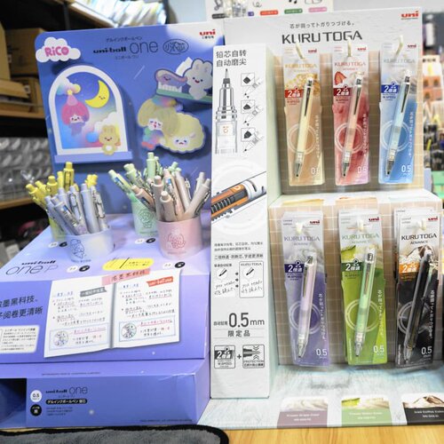 日本三菱铅笔夏日冰透限定自动铅笔M5-559高颜值自动旋转2倍数