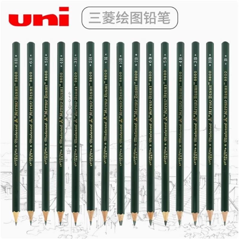日本UNI三菱9800铅笔2B考试HB素描铅笔套装绘图绘画笔美术生专用