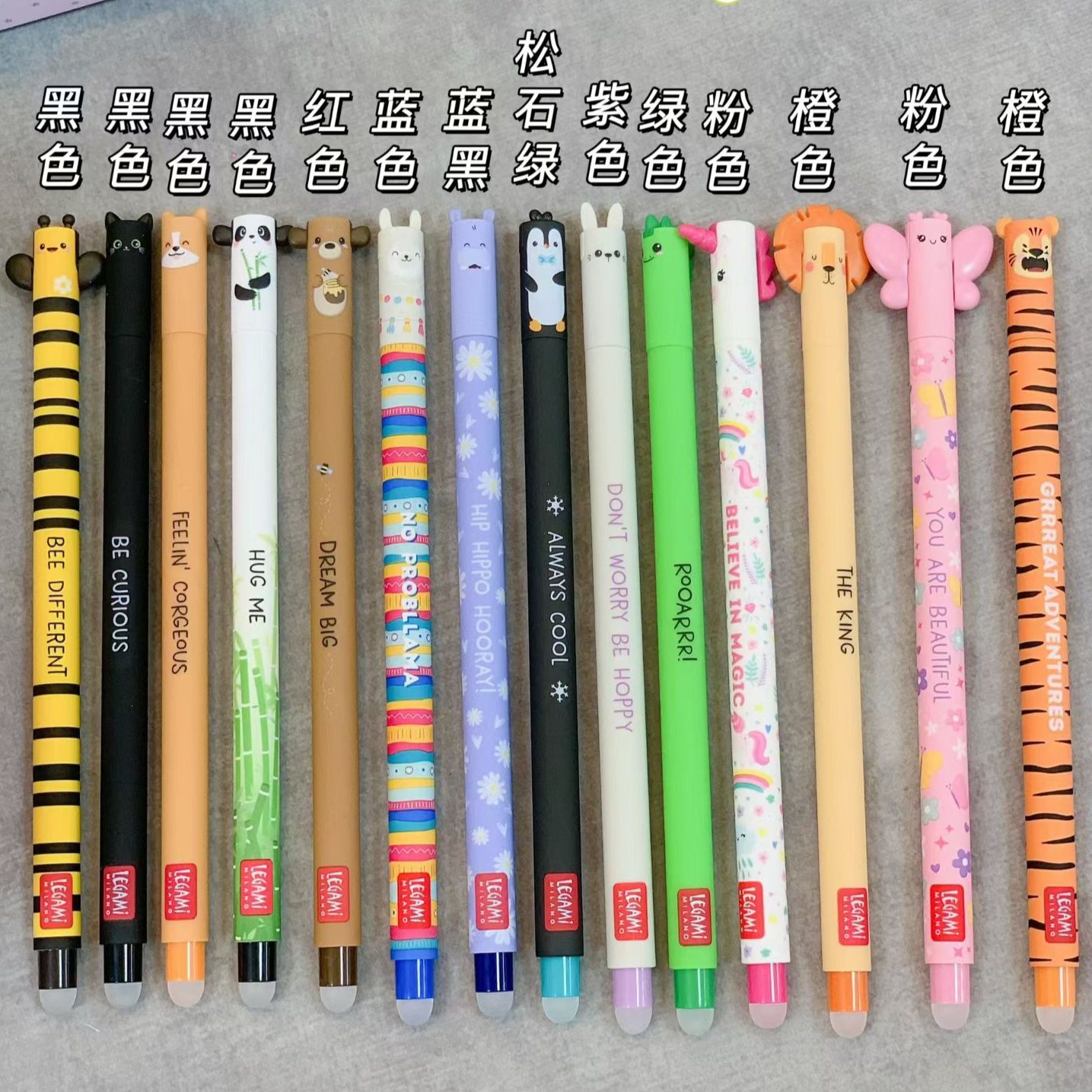 意大利legami莱格密可爱造形可擦中性笔彩色笔芯速干笔小学走珠笔