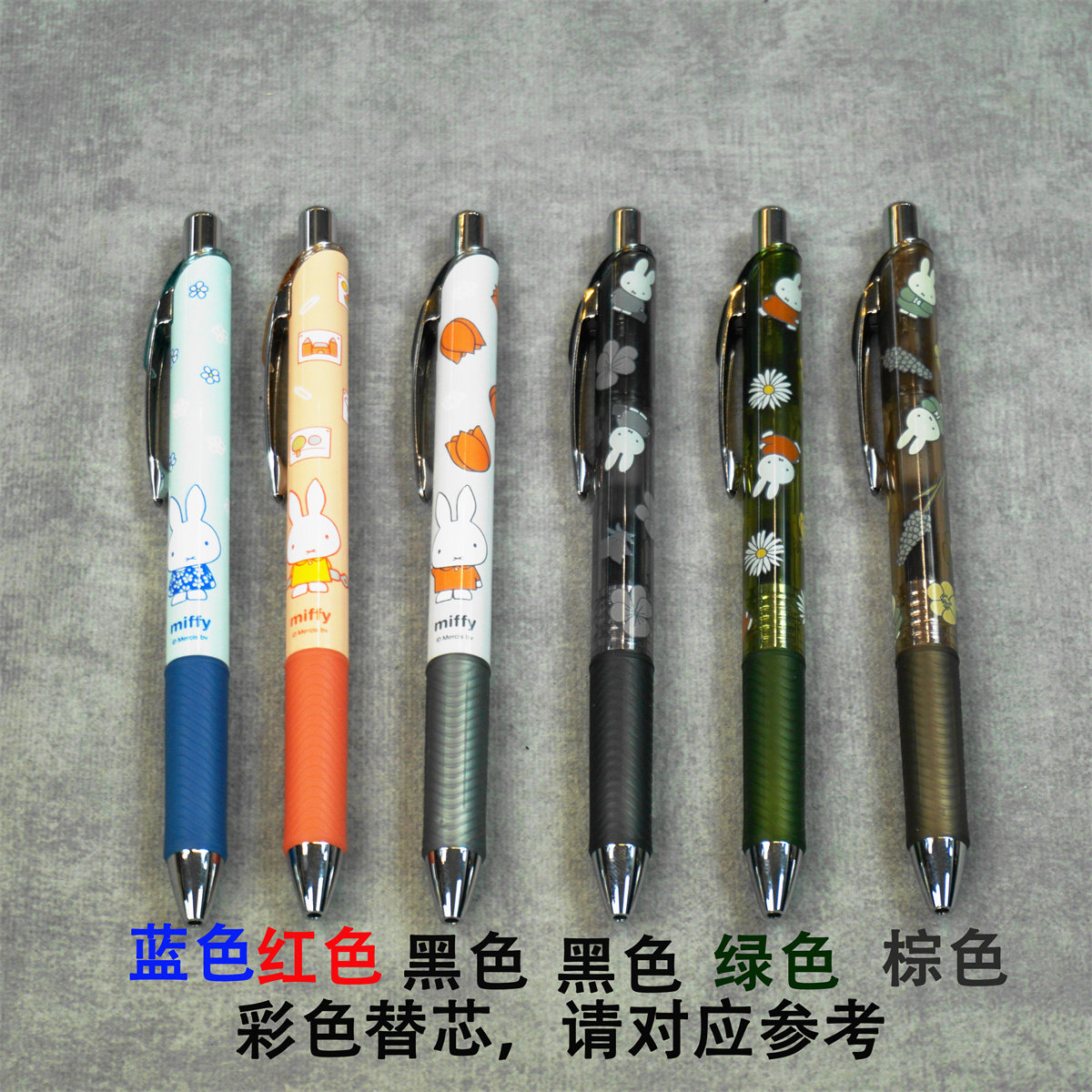 派通pentel/米菲兔miffy联名按动彩色中性笔速干学生刷题笔0.5mm