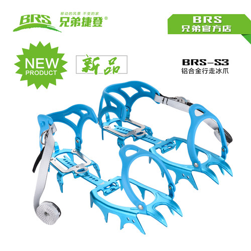 BRS超轻便携登山防滑鞋套冰爪