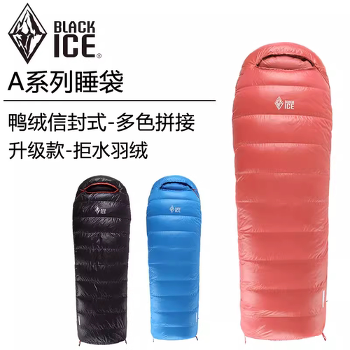 黑冰羽绒睡袋防寒保暖户外装备