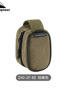 CAMPINGMOON柯曼多功能炫峰包帆布收纳包小物品收纳包可拆分内胆