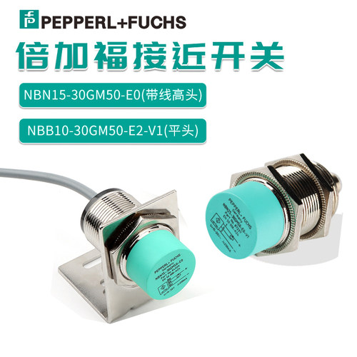 P+F倍加福接近开关NBB10-30GM50-E0/60-A2A0WSNBN15-30GM50-E2-V1