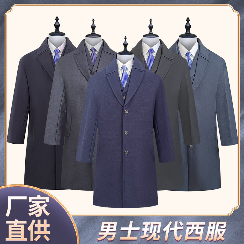 园吉福寿衣男西服现代装寿衣厂家全套高档呢子大衣西装殡葬白事