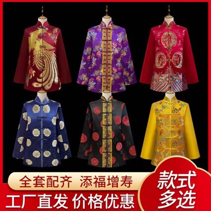 园吉福寿衣厂家男女全套殡葬用品白事送老衣死人云锦纯棉七件套