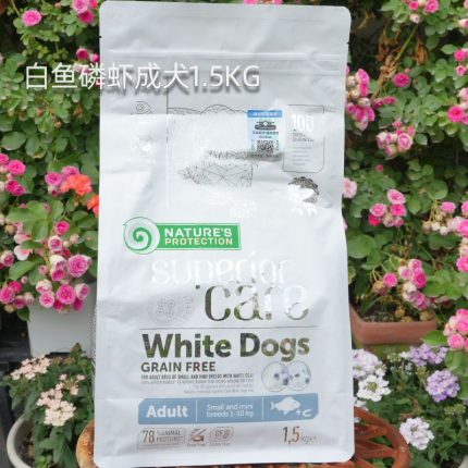 现货小型犬NP去泪痕低敏小马尔济斯比熊约克夏西施犬白狗粮