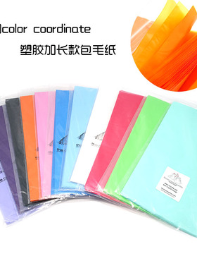 美国进口color coordinated赛级犬用塑胶包毛纸加长款250张不粘毛