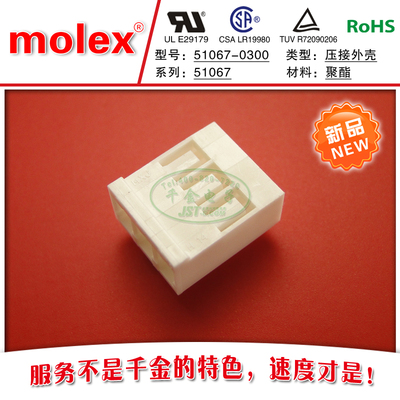 千千金供应大批量连接器品牌