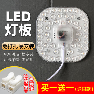 led替换灯芯改造灯盘节能省电