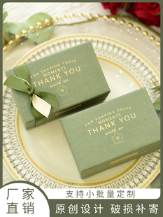 喜糖盒子高级感专用结婚免折叠创意小众礼盒定制名字空盒2025新款