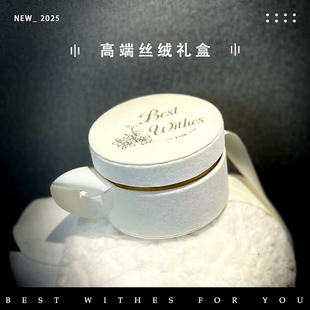 喜糖盒定制空盒专用结婚丝绒伴手礼小众高级感糖果盒圣诞开业圆盒