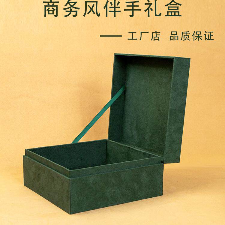 伴手礼盒子结婚空盒节日回礼