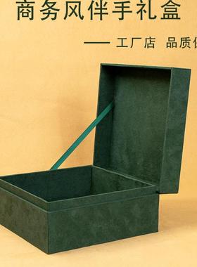 伴手礼盒子结婚空盒节日回礼定制方形高级感商务包装丝绒礼盒生日