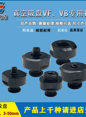 VB VF MB MF气动吸盘专用接头外牙M5 1分 2分 3分 4分内螺纹