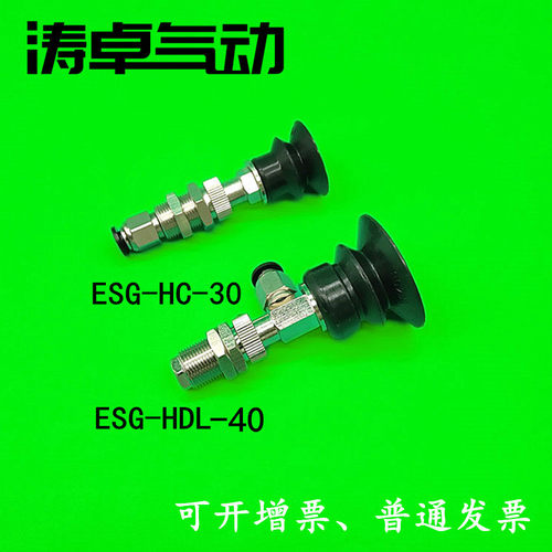 festo真空吸盘机械手气动元件