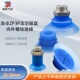 PTSF开袋薄型真空吸盘ZP3P 涛卓ZP3P T50PTSF B8机械手吸嘴