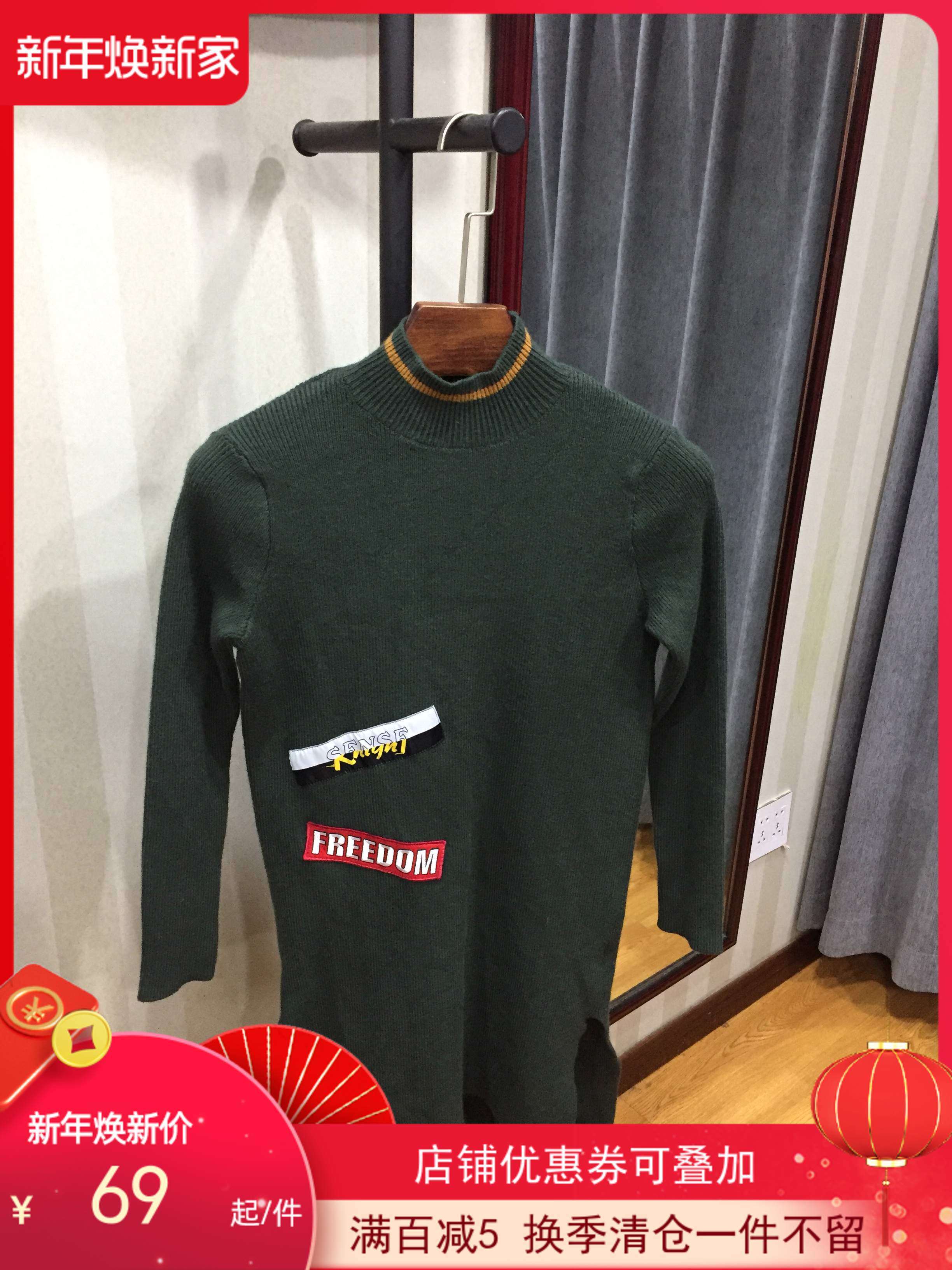 太系列剪标女装冬装新品时尚贴布连衣裙